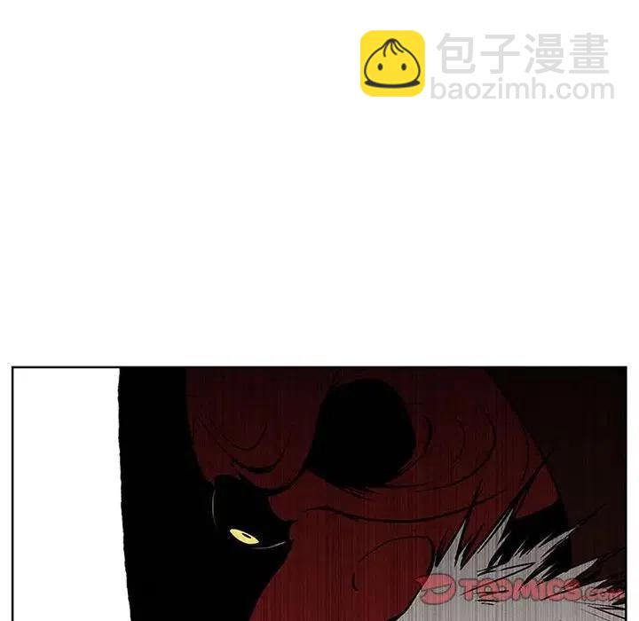 🍟魔法少年 18 第6页