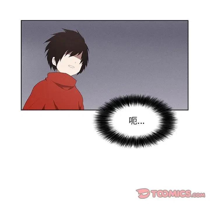 🍟魔法少年 20 第27页