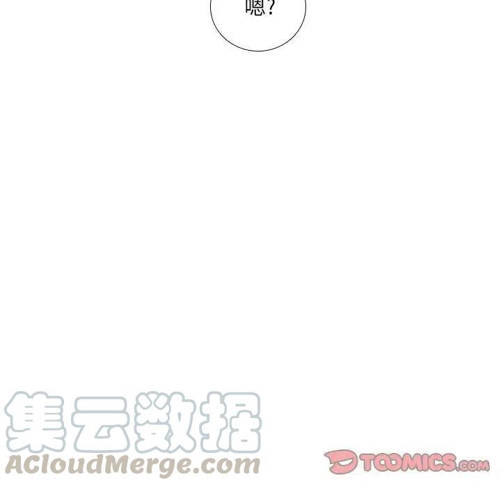 🍟魔法少年 20 第31页