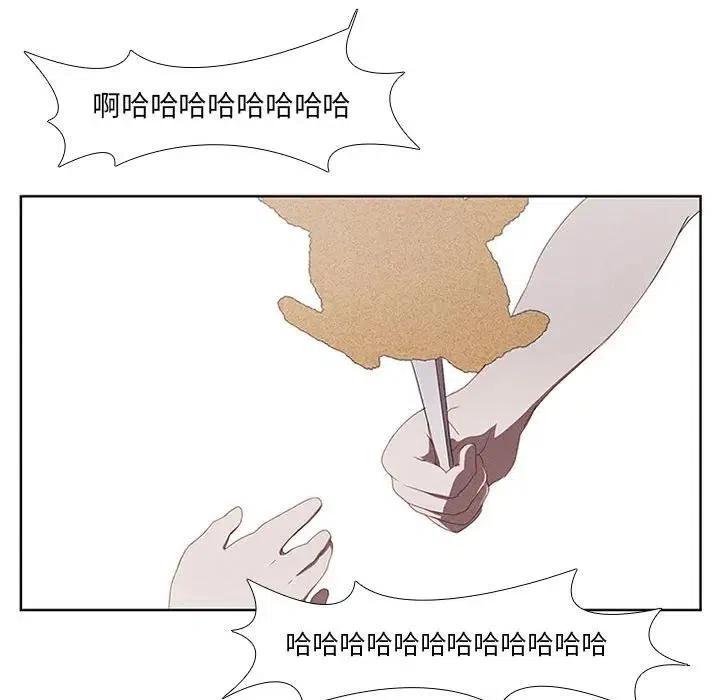🍟魔法少年 20 第32页