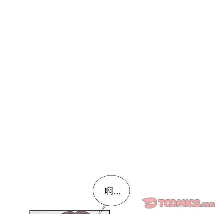 🍟魔法少年 20 第39页