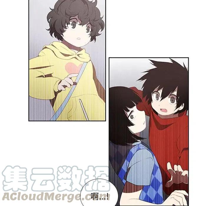 🍟魔法少年 20 第40页