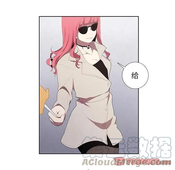 🍟魔法少年 20 第43页