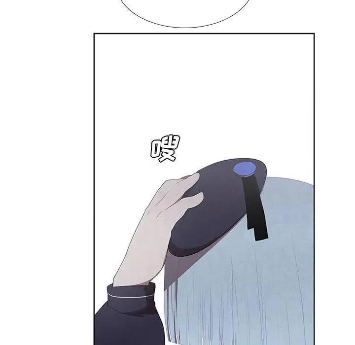 🍟魔法少年 20 第8页