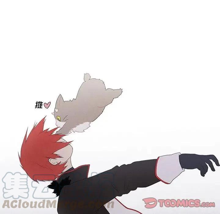 🍟魔法少年 24 第10页