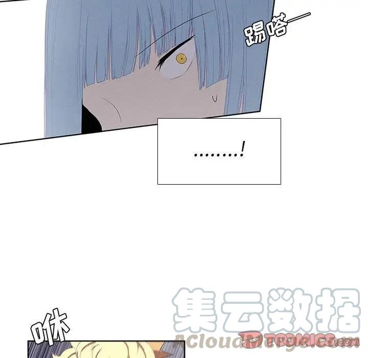 🍟魔法少年 24 第19页