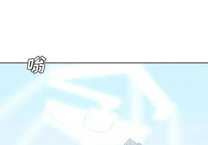 🍟魔法少年 24 第2页