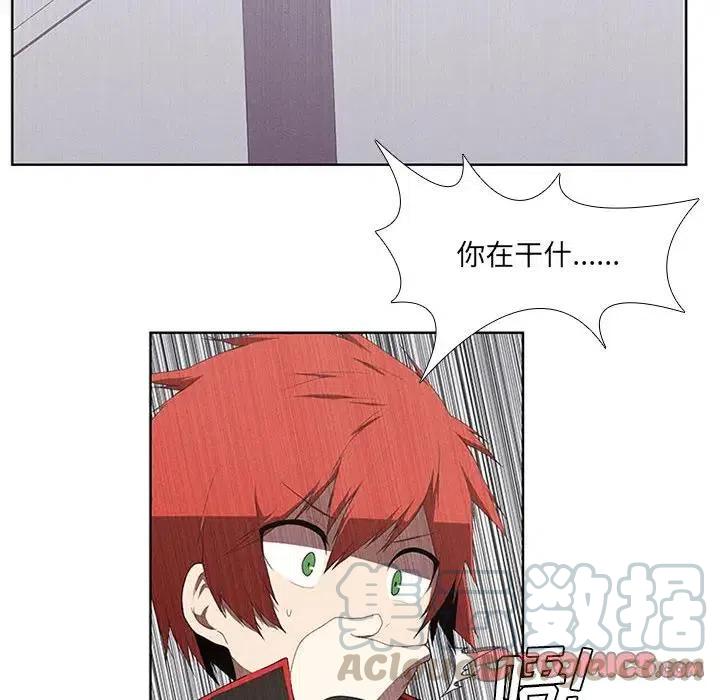 🍟魔法少年 24 第22页