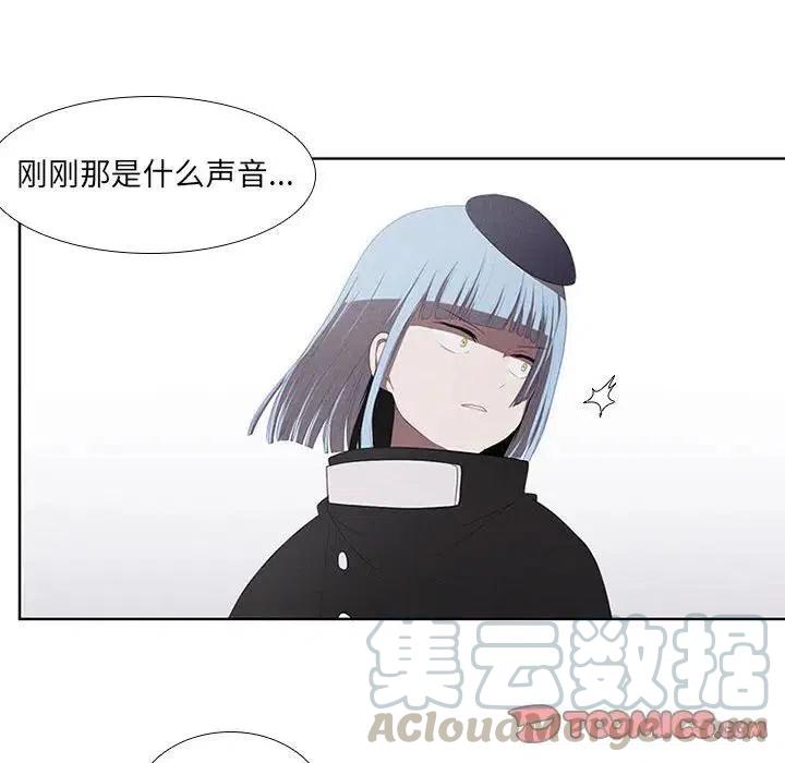 🍟魔法少年 24 第28页