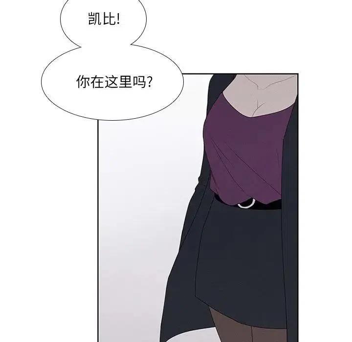 🍟魔法少年 24 第29页