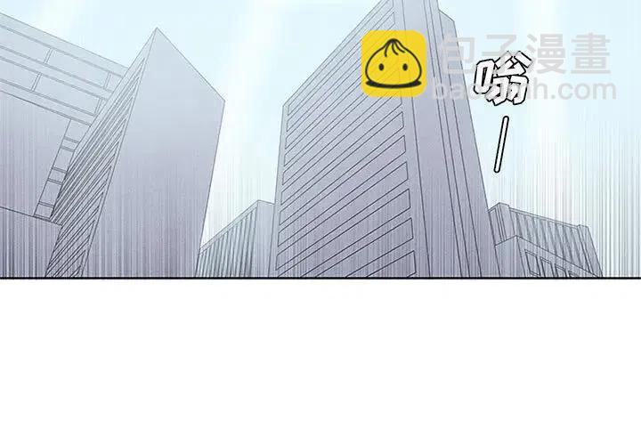 🍟魔法少年 24 第3页