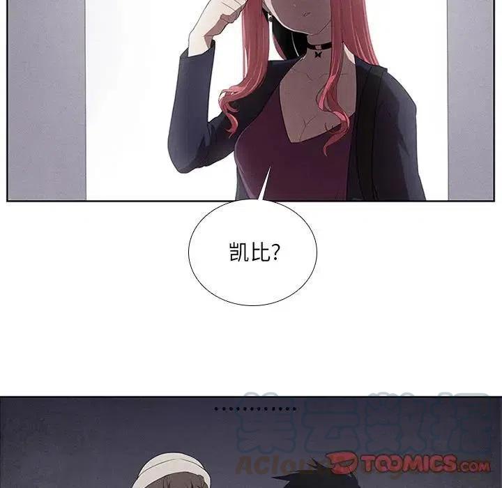 🍟魔法少年 24 第31页