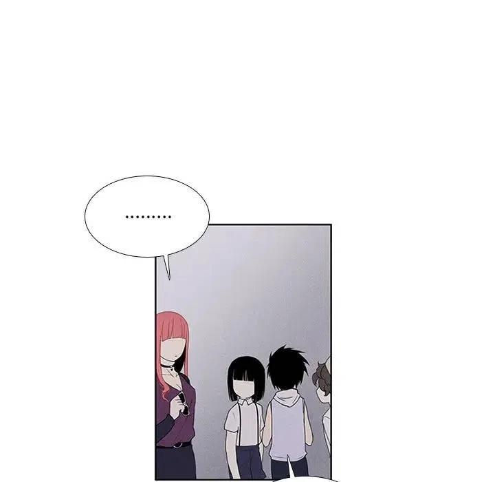 🍟魔法少年 24 第33页