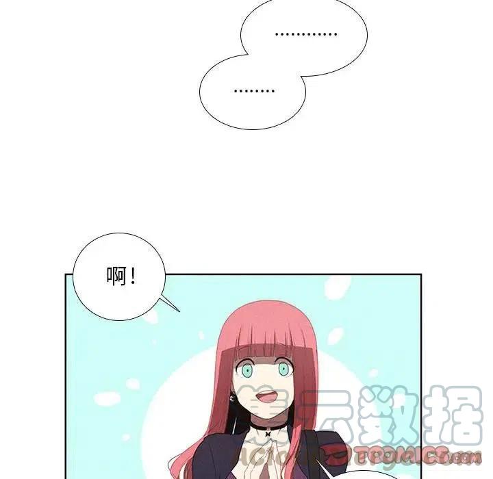 🍟魔法少年 24 第34页