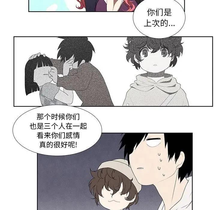 🍟魔法少年 24 第35页