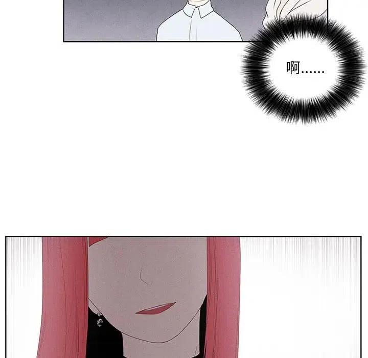 🍟魔法少年 24 第36页
