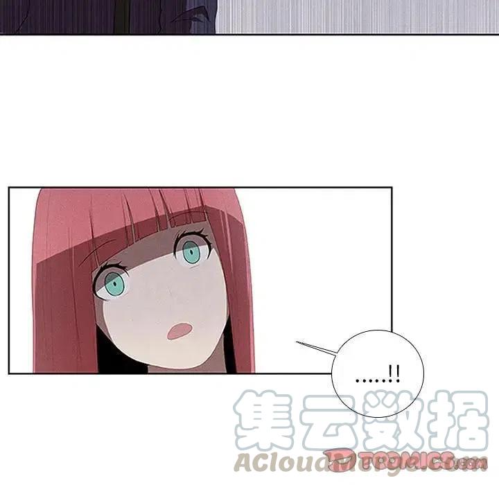 🍟魔法少年 26 第10页