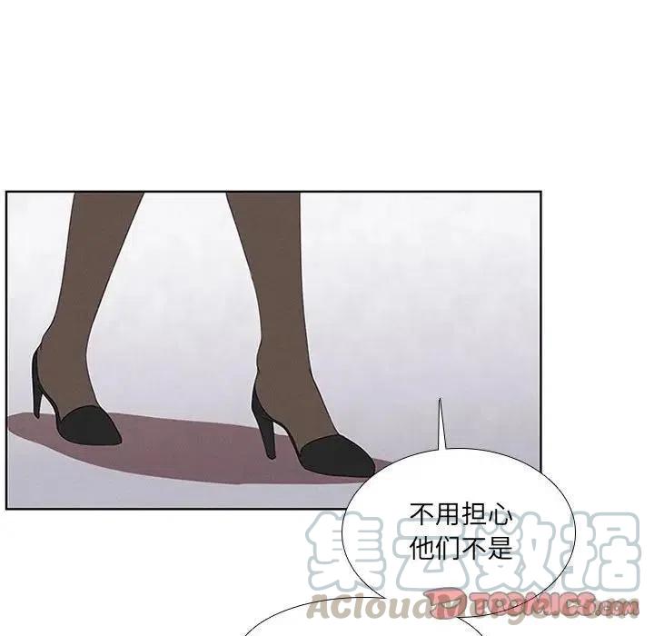 🍟魔法少年 26 第19页