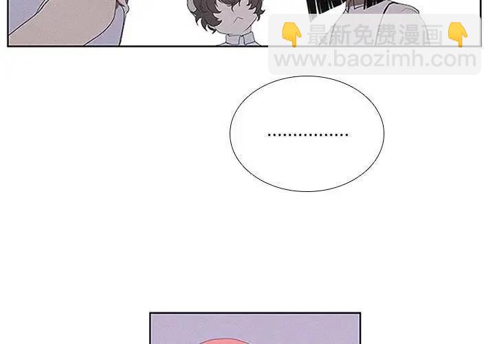 🍟魔法少年 26 第2页