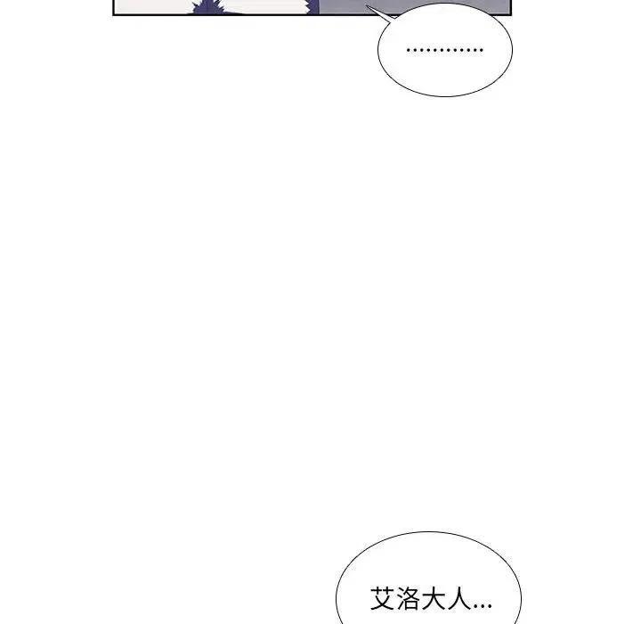 🍟魔法少年 26 第35页