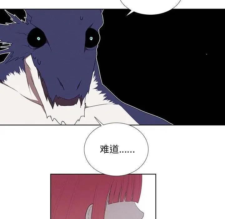 🍟魔法少年 26 第36页