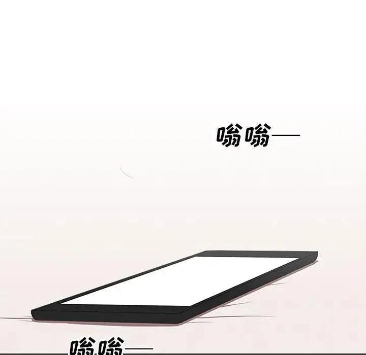 🍟魔法少年 26 第44页