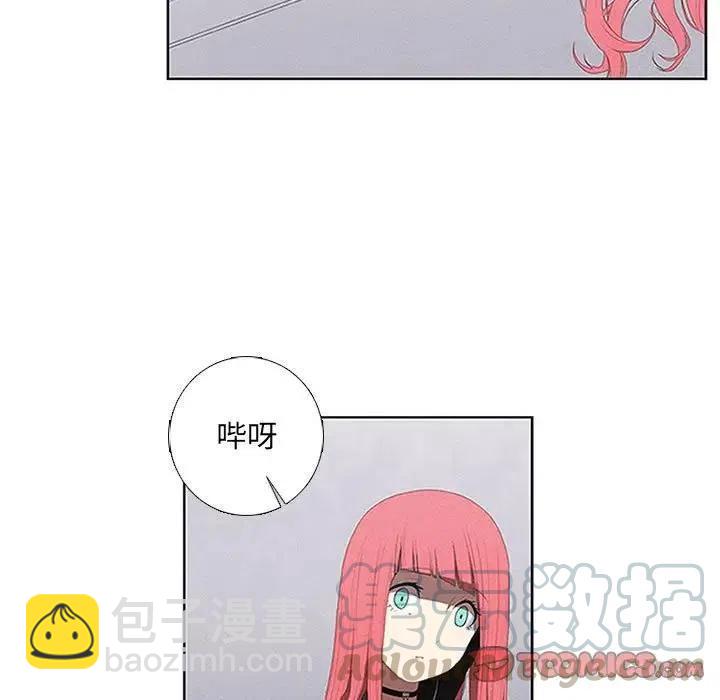 🍟魔法少年 26 第7页