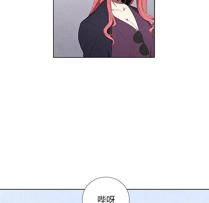 🍟魔法少年 26 第8页