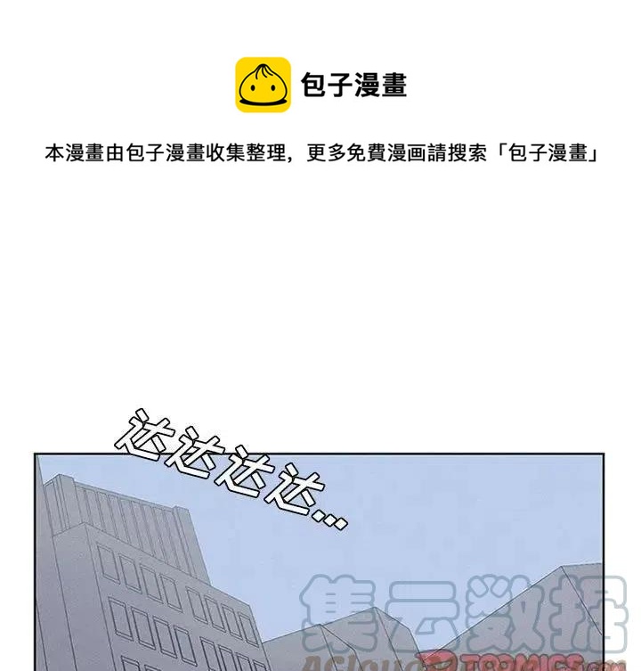 🍟魔法少年 28 第1页