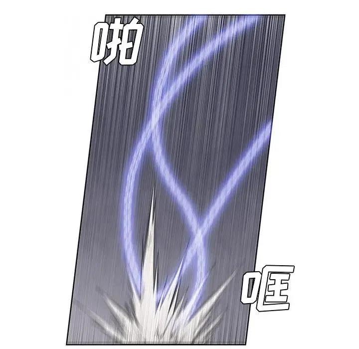 🍟魔法少年 28 第12页