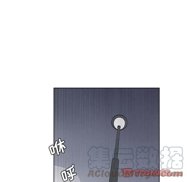 🍟魔法少年 28 第13页