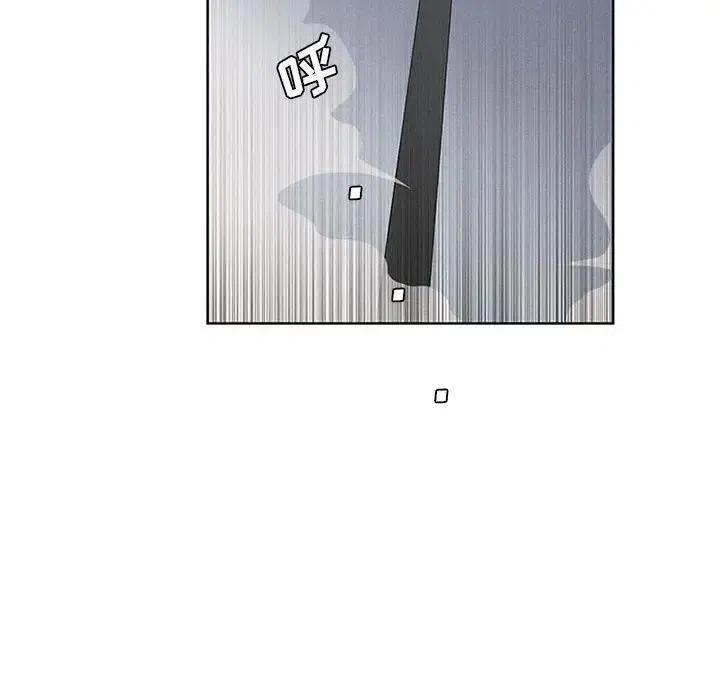 🍟魔法少年 28 第14页