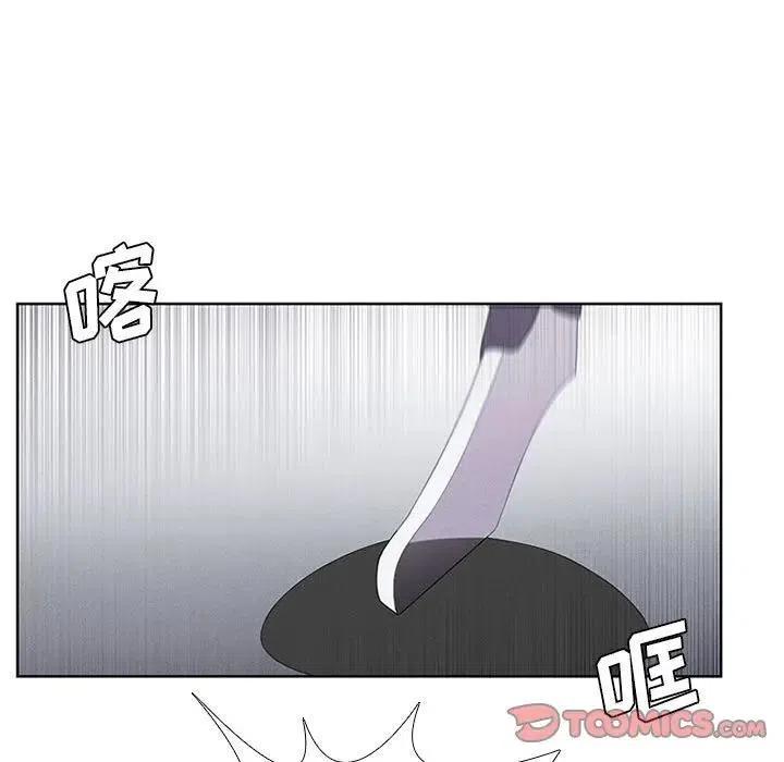 🍟魔法少年 28 第15页
