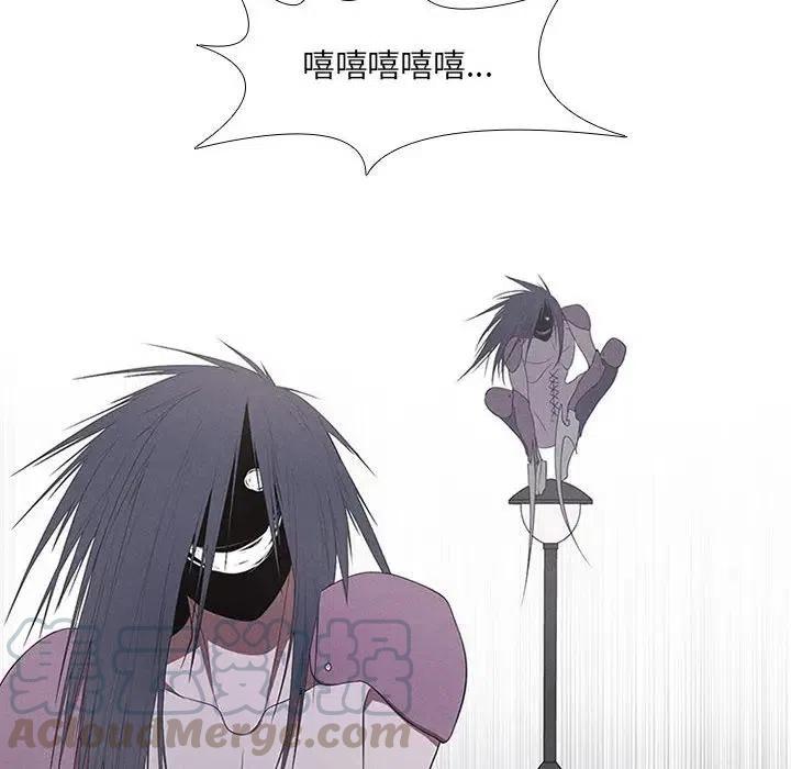 🍟魔法少年 28 第16页