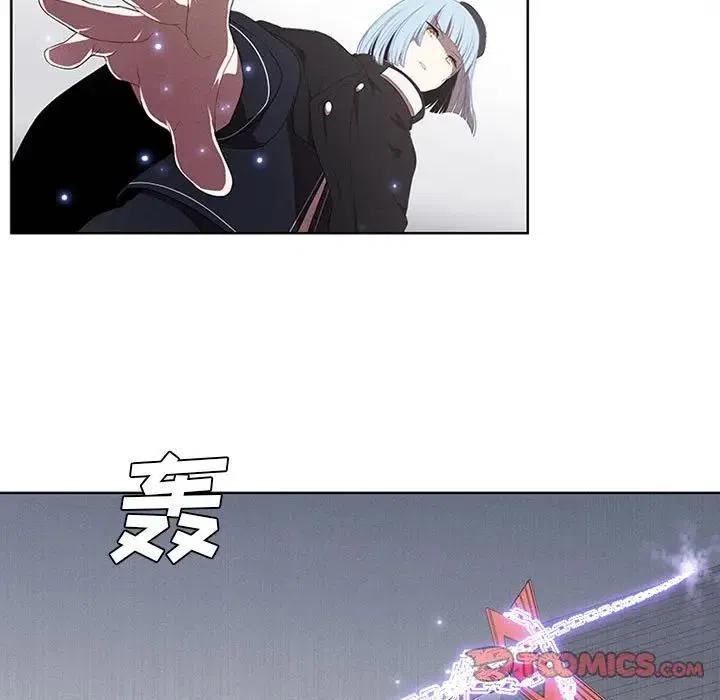 🍟魔法少年 28 第23页
