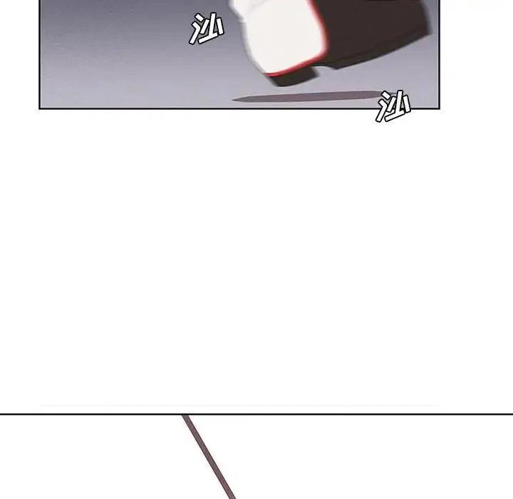 🍟魔法少年 28 第26页