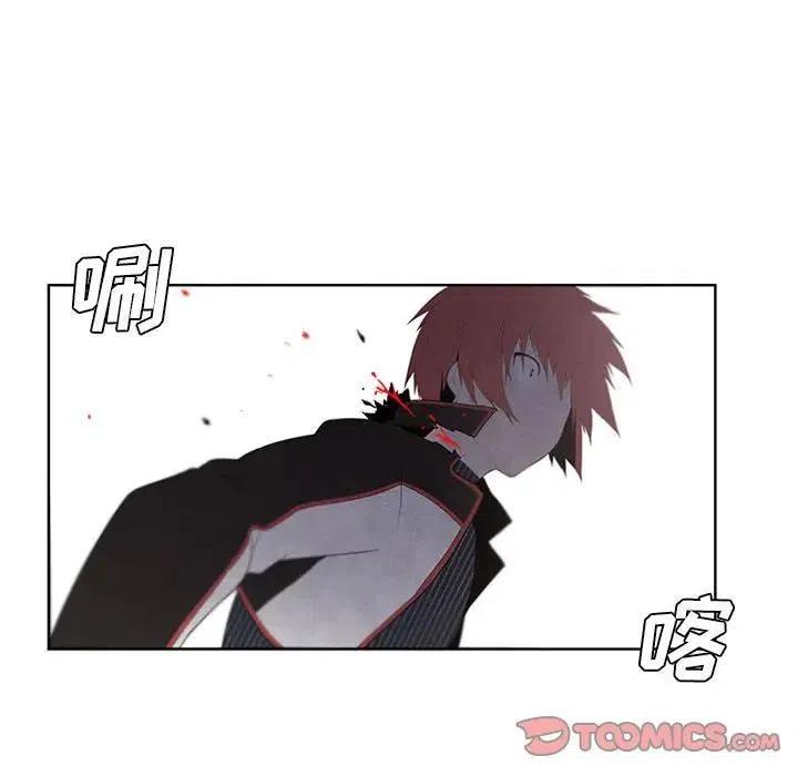 🍟魔法少年 28 第29页