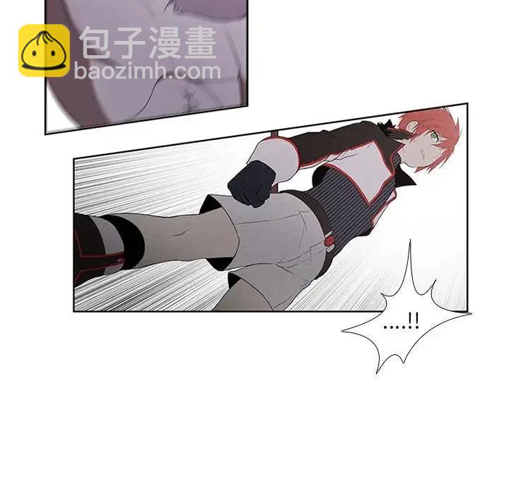 🍟魔法少年 28 第32页
