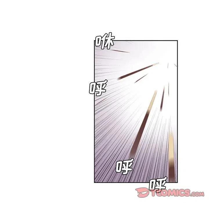 🍟魔法少年 28 第33页