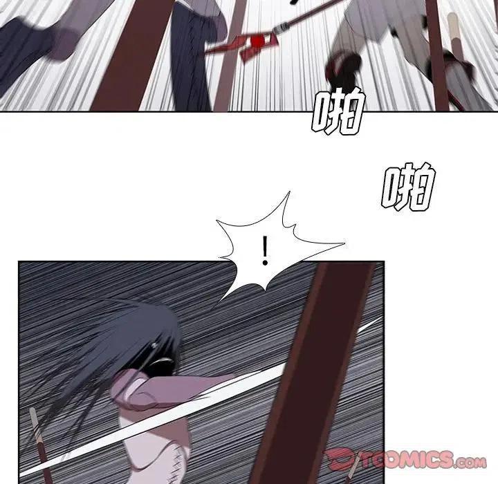 🍟魔法少年 28 第35页