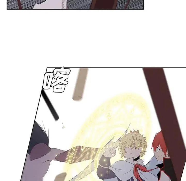 🍟魔法少年 28 第36页