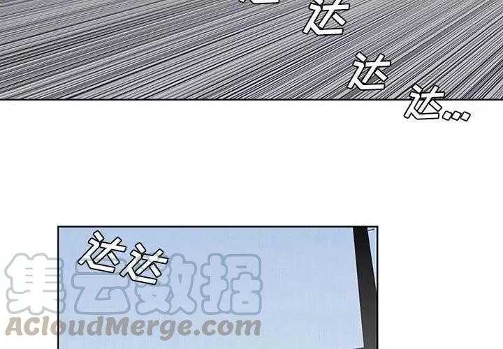 🍟魔法少年 28 第4页