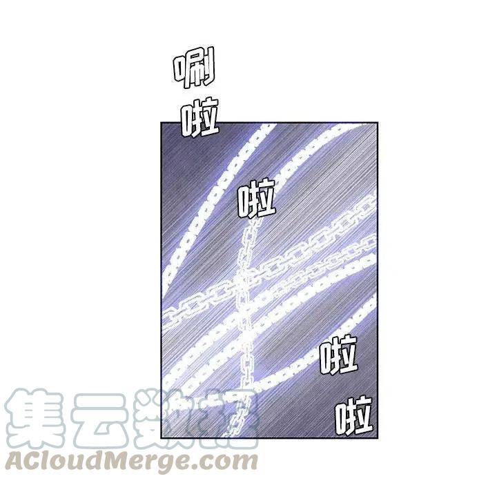 🍟魔法少年 28 第40页