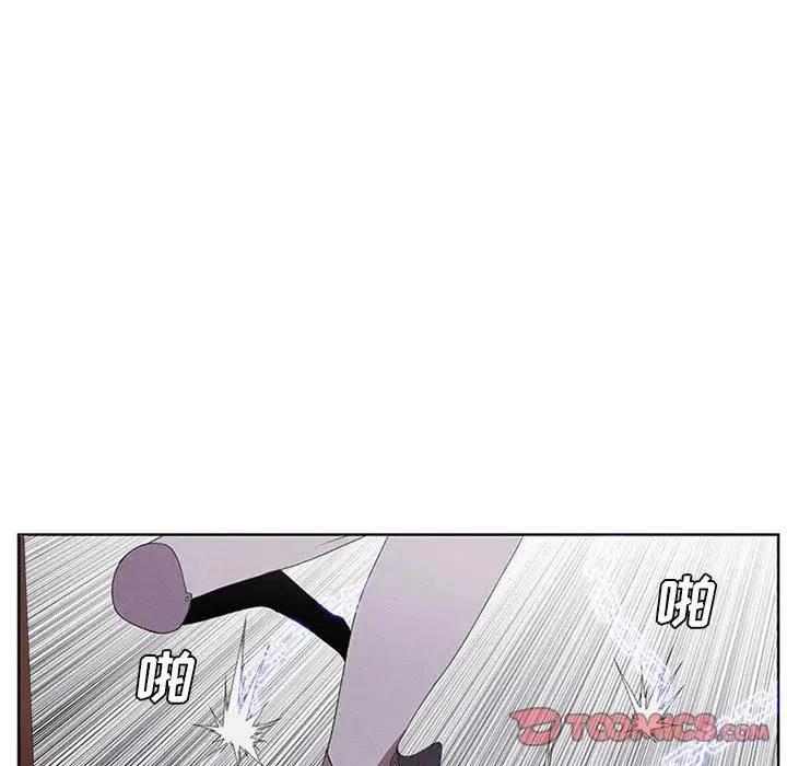 🍟魔法少年 28 第41页