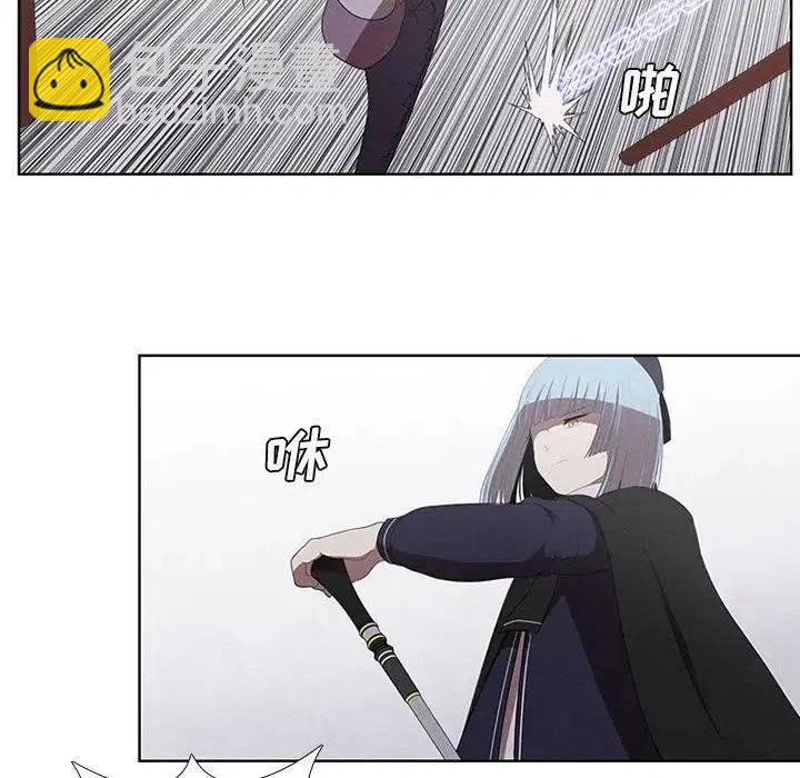 🍟魔法少年 28 第42页