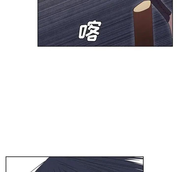 🍟魔法少年 28 第44页