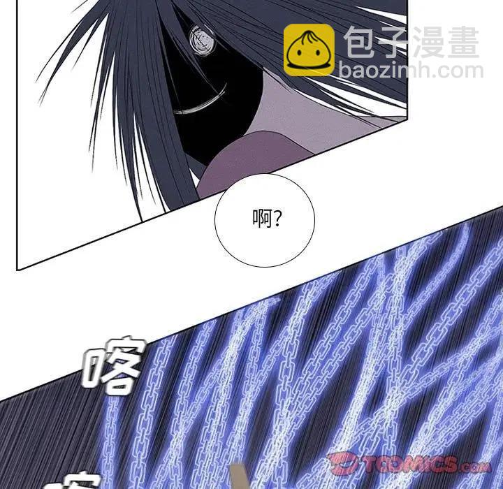 🍟魔法少年 28 第45页