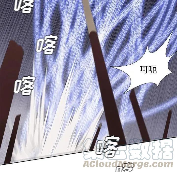🍟魔法少年 28 第46页