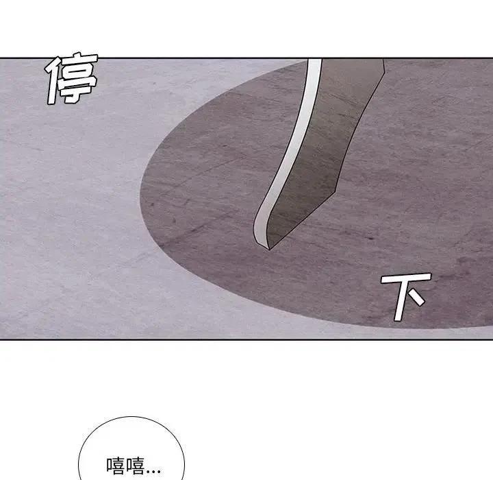 🍟魔法少年 28 第6页
