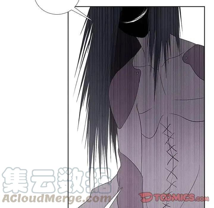 🍟魔法少年 28 第7页